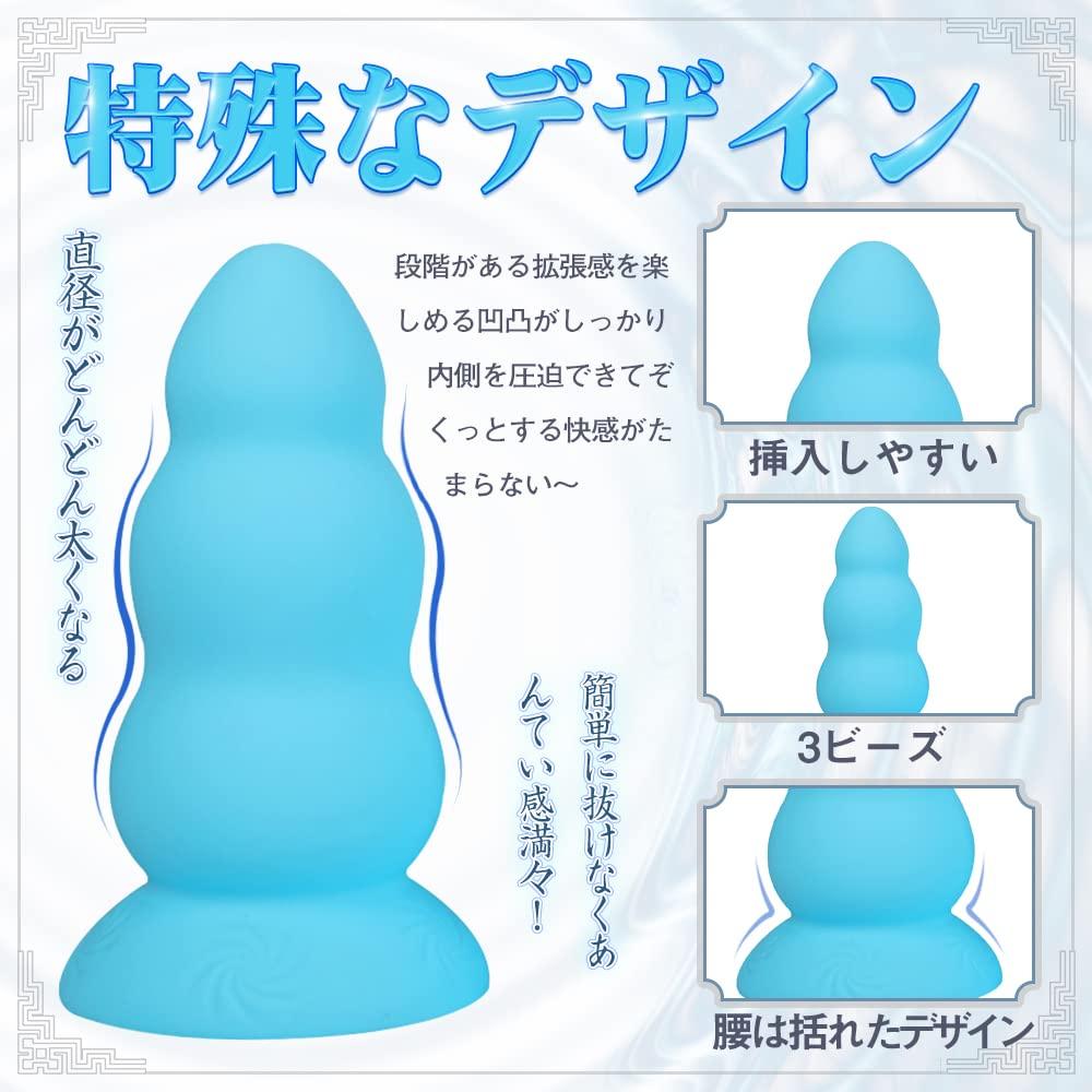 Анальная пробка Vortex с 3 бусинами и присоской, силиконовая, светло-голубая, TaRiss's 7,7 см x 18 см