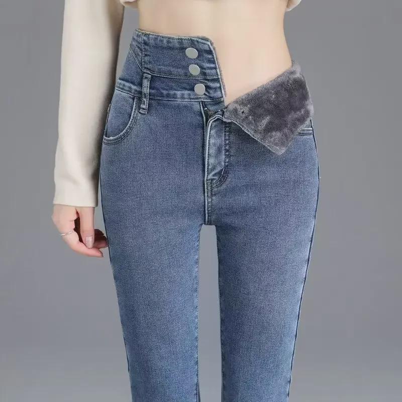 Women's High Waist Skinny Pencil Jeans, Winter 2023, Plus Velvet Lined for a Tall and Slim Look