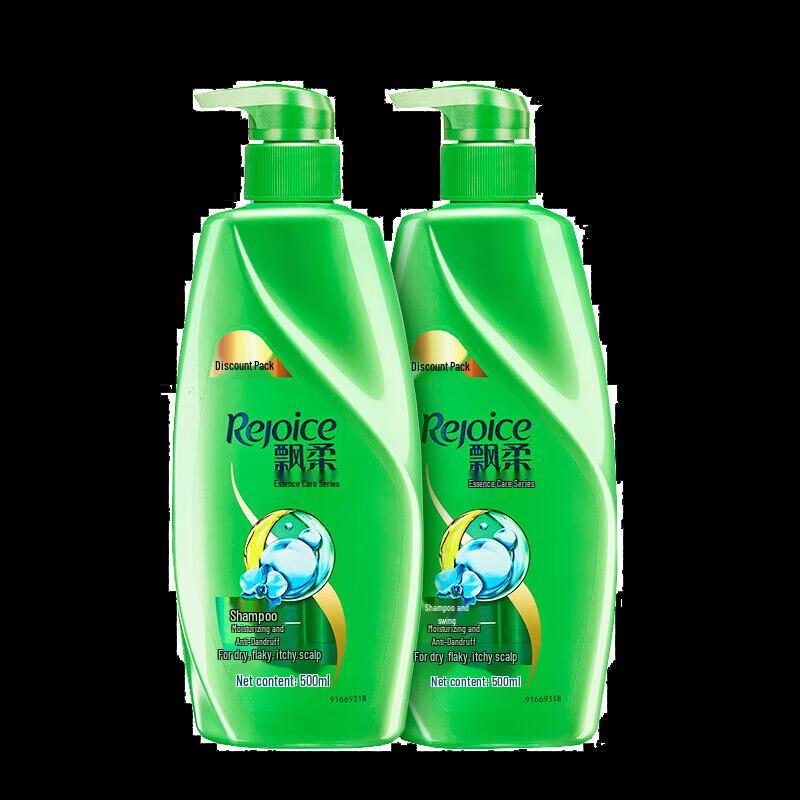 Rejoice Shampoo Set