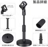 KOLEMO Tabletop Mic Stand Black KM-TS01