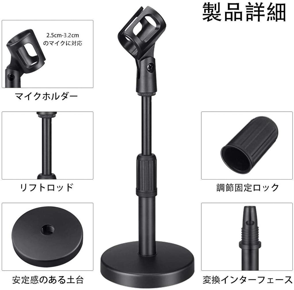 KOLEMO Tabletop Mic Stand Black KM-TS01