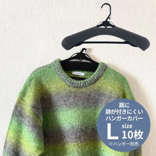 Oritani Large Hanger, Shape-Retaining Cover, Royal Urethane Sponge, 10-Pack, 42-50cm