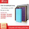 Совместимый фильтр увлажнения ACP087 для очистителей воздуха Philips AC4084/4085/4086