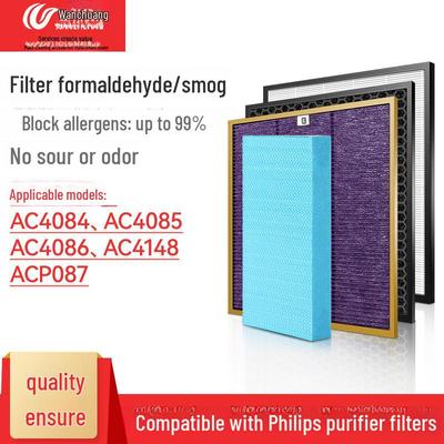 Совместимый фильтр увлажнения ACP087 для очистителей воздуха Philips AC4084/4085/4086