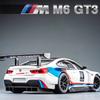 1:24 BMW M6 GT3 Суперспортивная гоночная модель автомобиля из сплава и металла Звук Свет Выбор Крутой Шикарный Авто Коллекционирование Хобби Подарок С Парнем