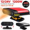 1200W Car Heater 12V/24V Electric Cooling Heating Fan Electric Heater Fan Windshield Defogging Demister Defroster Car Supplies