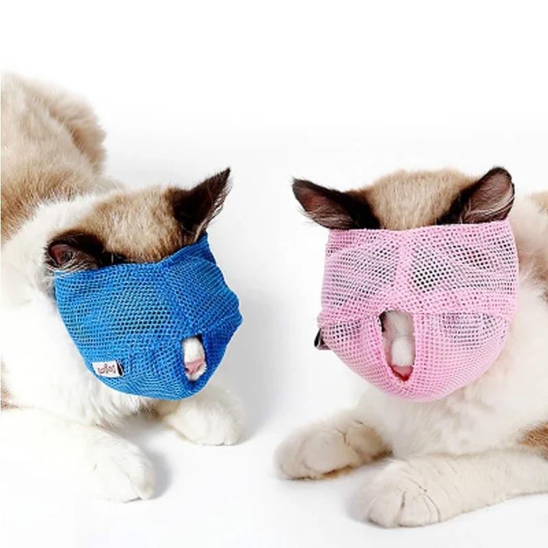 Multi-function Cat Muzzles Mouth Cover Bathing Grooming Anti-biting Anti-choke Anti-meat Anti-professional Breathable Cat Masks
