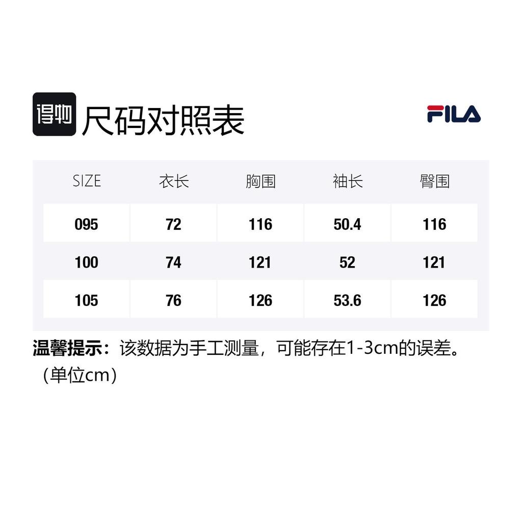 Fila Футболки Мужские Зеленые С Круглым Вырезом Умеренный Прямой Крой FS2RSF2115X-PIG