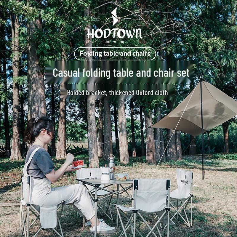 Hodtown Portable Camping Fishing Chair & Table Set
