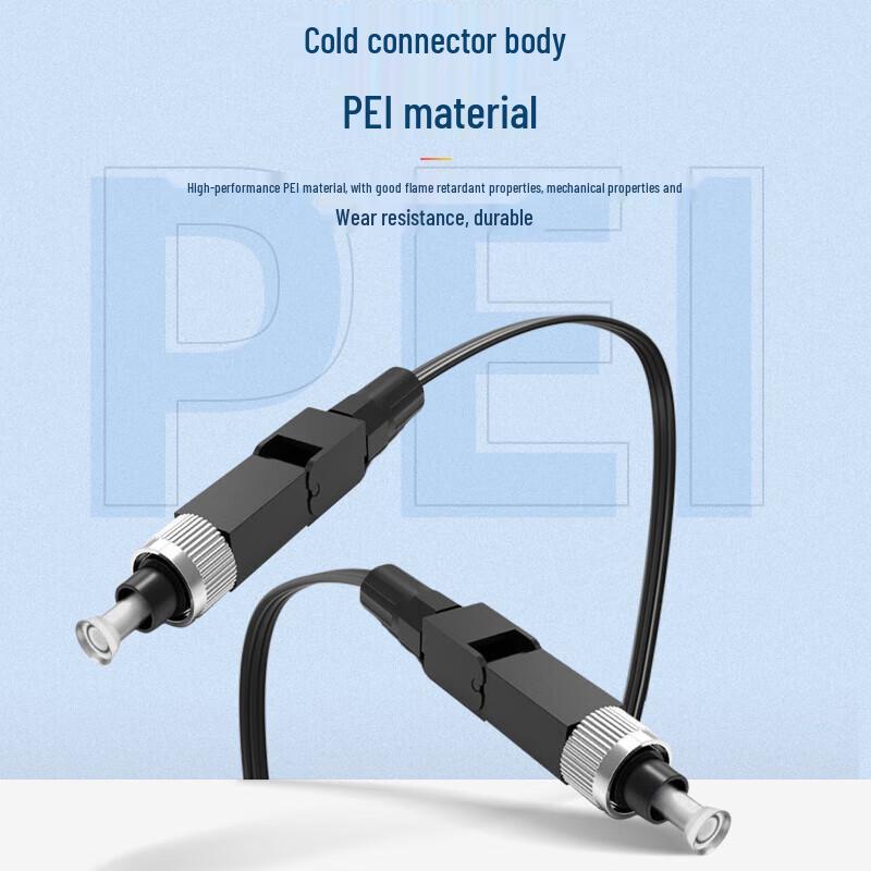 UNIKOO Telecom-grade FC FTTH Drop Cable Fast Connector