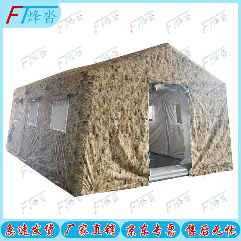 Fengta Large Inflatable Camouflage Command Tent