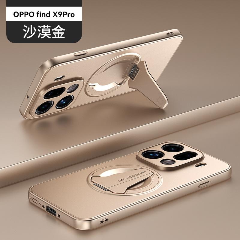 Применимо к OPPO FindX9Pro чехол-магнит для телефона-космолета FindX8Ultra невидимая подставка защитный чехол