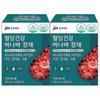 JW Pharmaceutical Blood Sugar Health Banaba Tablets Blood Sugar Control Banaba Leaf Extract, 60 Tablets, 2 units,Korean Health Food