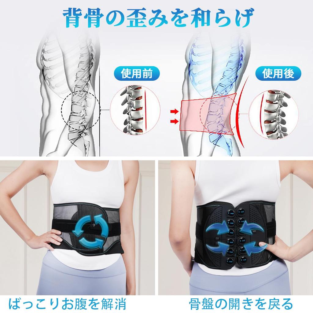 Giieaut Waist Pelvic Waist Strong Fixation Lower Back Support Beautiful Waist Easy To Put On and Take For For Daily Life Supporter, Belt, Belt,