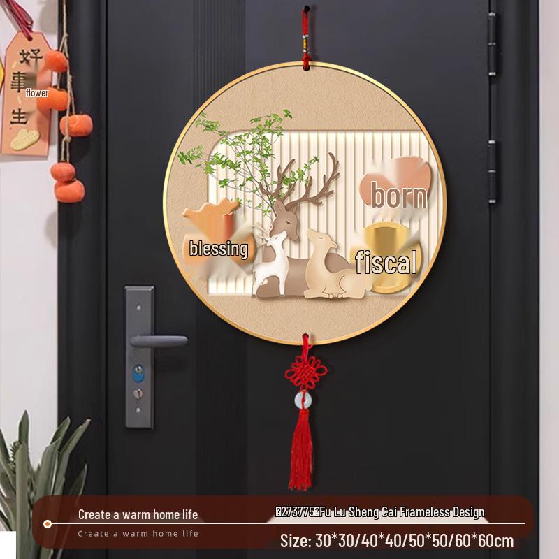 Хурма Руи Китайский Узел Настенное Искусство - Круглая Декоративная Картина для Гостиной