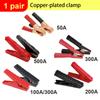 50A 300A Copper Plated Pure Copper Alligator Clips Terminal Electrical Battery Crocodile Clamp Test Connector for Jumper Cables