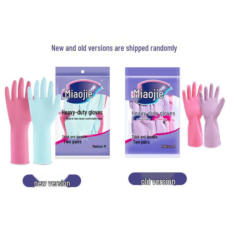 Miaojie Household & Disposable Gloves