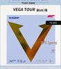 Накладка для настольного тенниса Xiom Fierce VEGA Weijia Gold V Sky (Корейский цвет, Анти-спин)