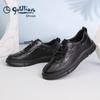 Goldlion Men's Casual Shoes, Lightweight Elastic Band Fashion Business Leather Shoes G506410285AAE Black Size 44