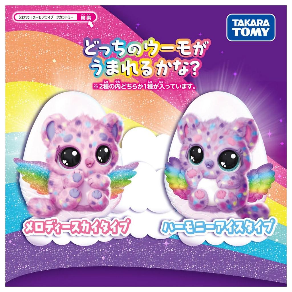 TAKARA TOMY Hatchimals Alive Meowtree (TAKARA TOMY)