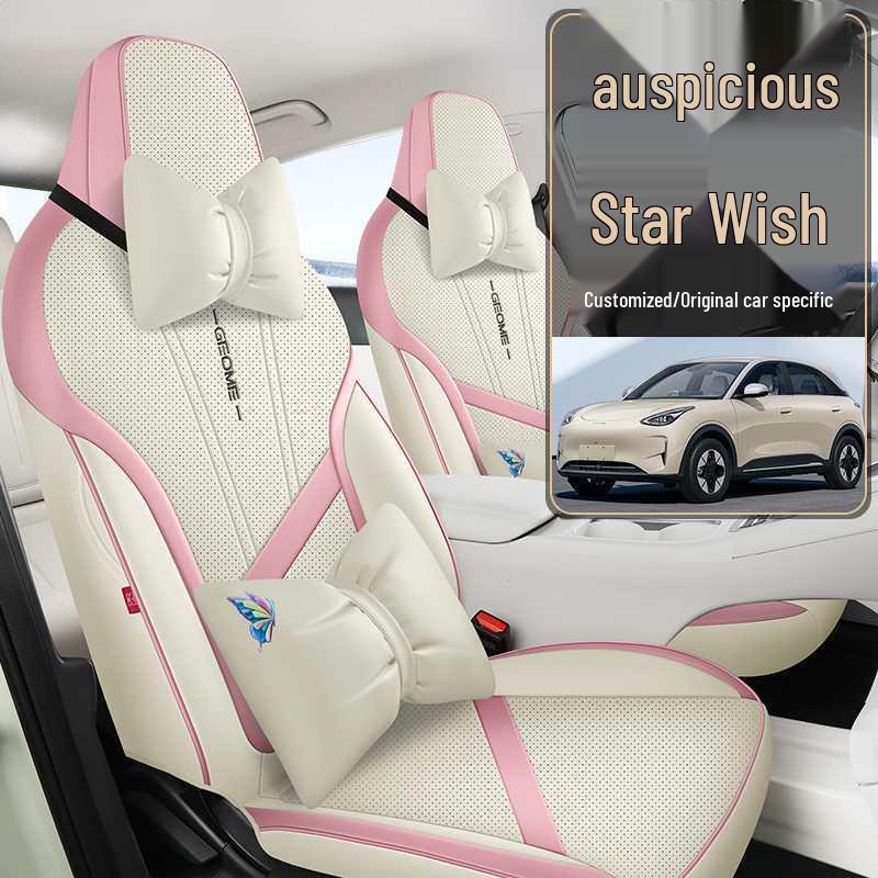 Всесезонные чехлы на сиденья автомобиля с полным покрытием для Geely Star Wish 2026 года, Комплект из 26 подушек.