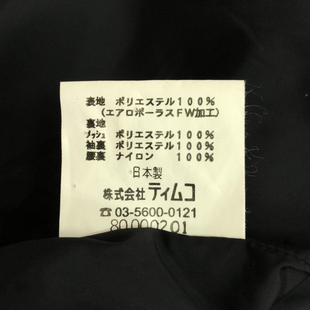 Foxfire Сделано в Японии Куртка на молнии M Бежевая Капюшон на сетчатой подкладке Мужская Б/у