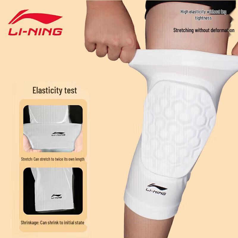 Li-Ning Детские баскетбольные противоударные наколенники