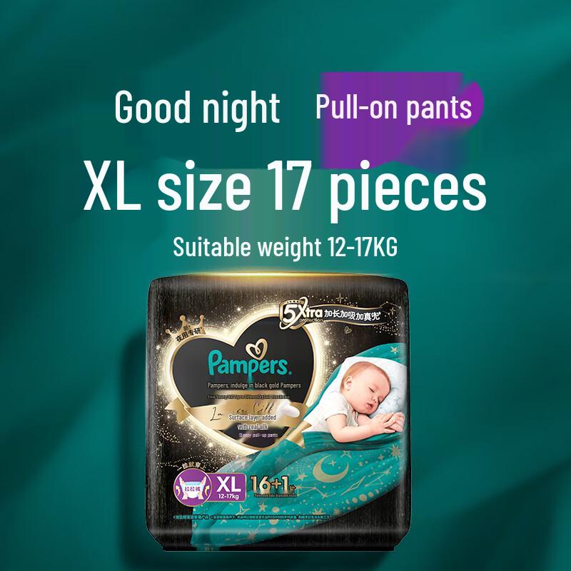 Pampers Премиальные ночные подгузники-трусики для сна (Черное золотое издание)