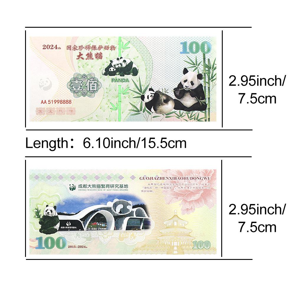 Банкнота-панда - национальное достояние, с серийным номером, и памятная монета с ультрафиолетовым флуоресцентным покрытием