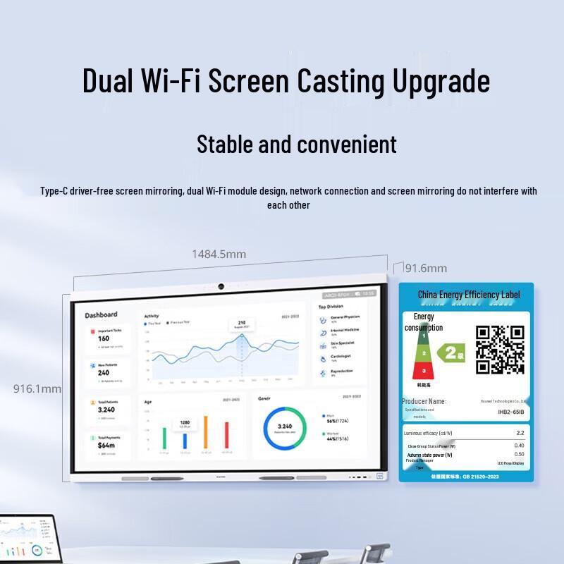 Huawei IdeaHub B2 Base 75-inch Smart Conference Display (CN version)