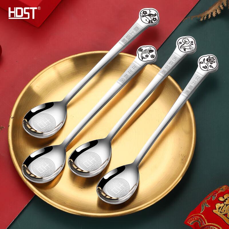 Подарочный набор столовых приборов из нержавеющей стали Huadian Shitong «Счастливый год», 8 предметов