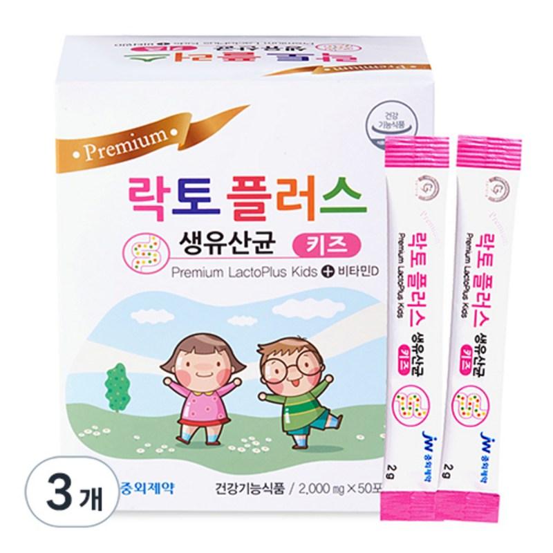 JW Pharmaceutical Лактоплюс Живые Лактобактерии для Детей, 100г, 3 шт.