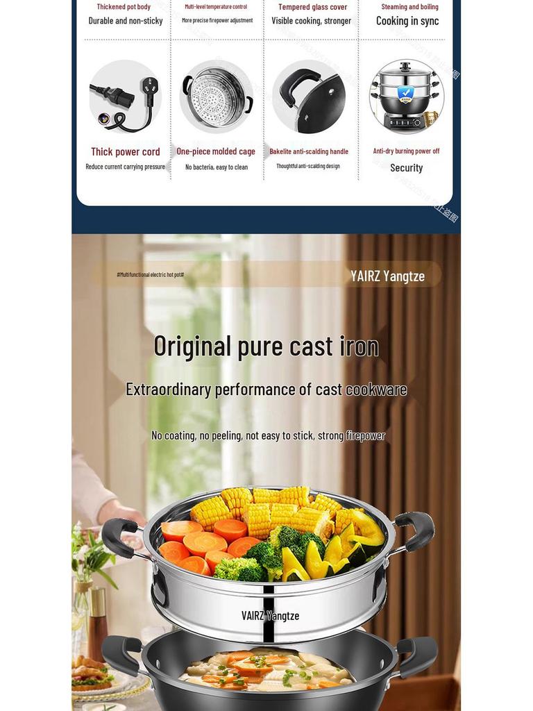 Многофункциональная электрическая сковорода и кастрюля Yangzi - Посуда из непокрытого чугуна для приготовления на пару, тушения и жарки