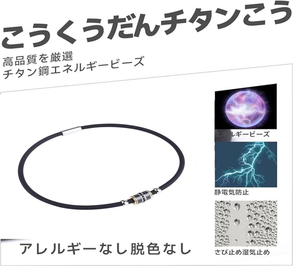 Silicone Magnetic Stainless Luxury Popular Worn by Many Baseball Free from Metal Great As a Gift [FUANNA] Necklace, Germanium, Joint, Steel, Fashion,