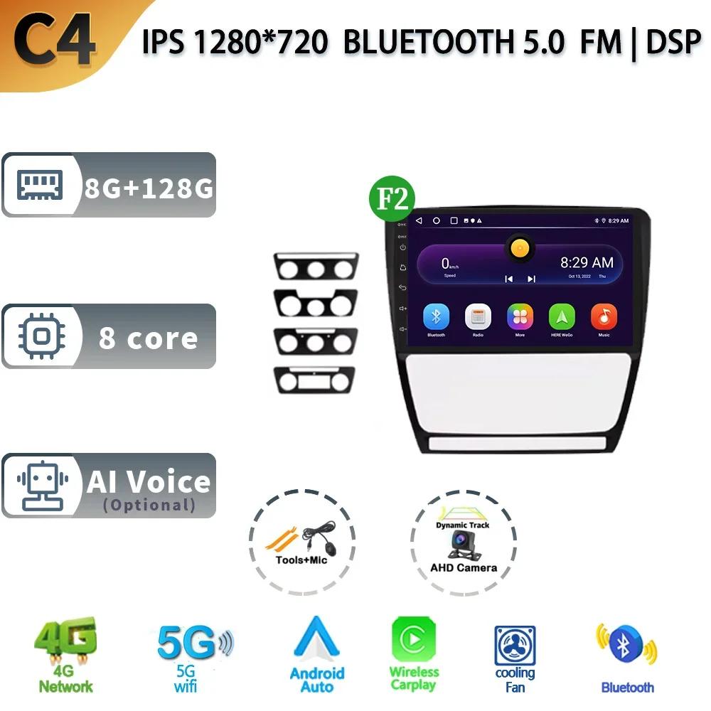 Android 13 Авто Стерео Автомобильный Радио Мультимедиа Видео Плеер Для Skoda Octavia 2 A5 2004-2013 WIFI Carplay GPS Навигация Головное Устройство