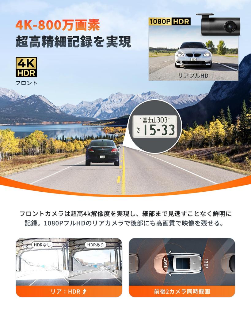 70mai Dash Cam A810 Dual Camera 4K Front and Full HD Rear, HDR, GPS, WiFi, ADAS, Parking Monitoring Ready, 64GB microSD Included