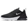Новые женские кроссовки Air Max Motion 2 'Black' AO0352-007