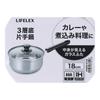Konan Original IH Compatible Saucepan with Triple-Layer Aluminum Bottom, 18cm (KHM05-8128)