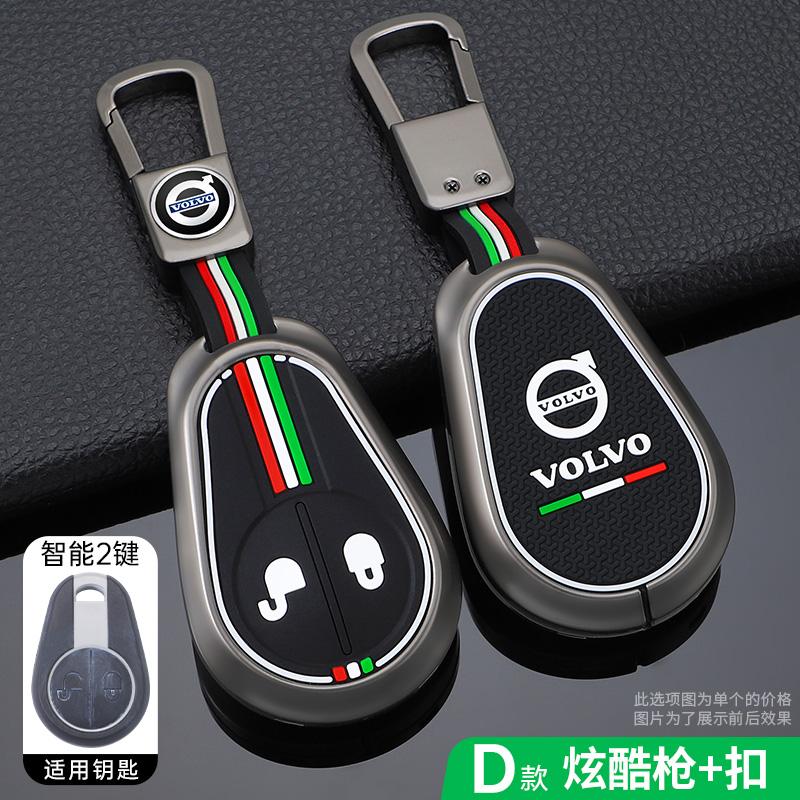 Zinc Alloy Car Key Case Cover Shell For Volvo Evro 5 VNL VNM FM FH VN FL Euro 5 Truck 630 670 780 880 Key Protection Accessories HL9