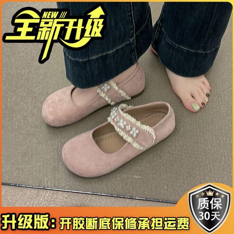 Туфли Мэри Джейн с липучками и жемчугом, женские, весна 2025 г., неутомимые ноги, мягкая подошва, верхняя одежда, темперамент, стиль феи, вечерние туфли