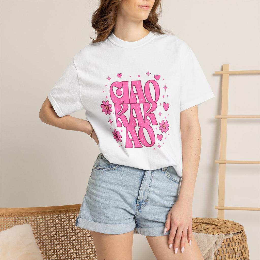 Ciao Kakao Funny Neon Slogan Graphic T-Shirt Trendy Gen Z Retro Tee