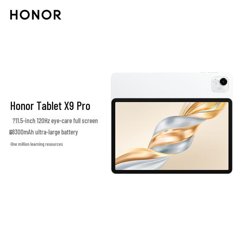 Honor Планшет Pad X9 Pro 11,5 дюйма (Китайская версия)