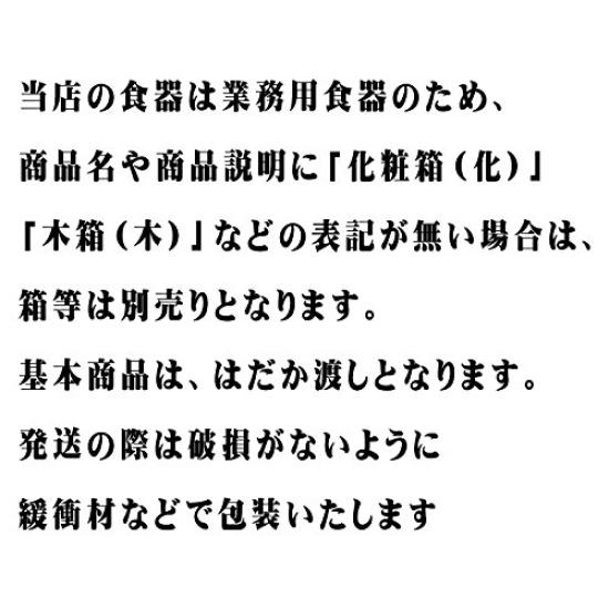 Набор из 10 с широким горлышком для приправ x японские коммерческие приправы, серебристого цвета [6.2 5.5см] [Ресторан, гостиница, посуда, ресторан, использование,