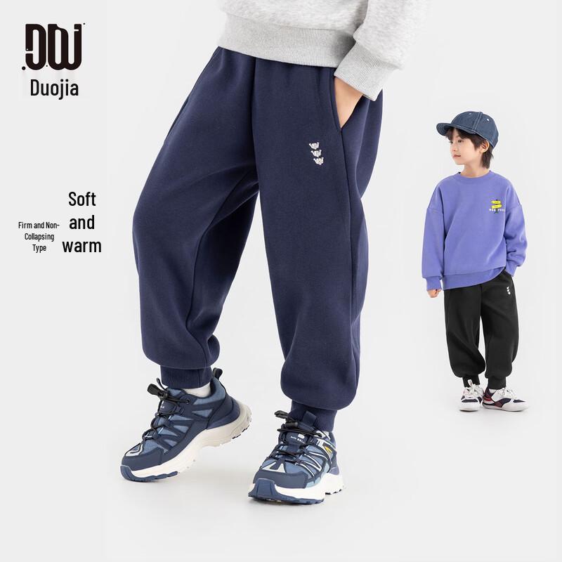 Boys' Fleece-Lined Winter Jogger Sweatpants