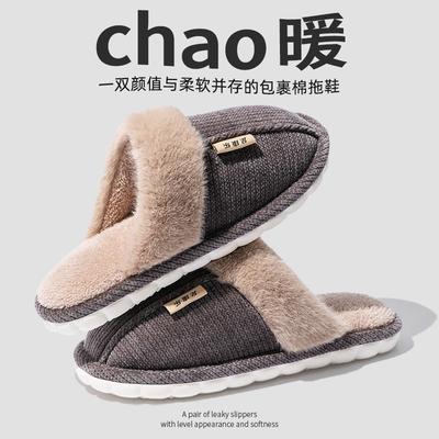 Очень большой размер мужские хлопковые тапочки зимние большой размер 46 нескользящие 47 домашние 48 утолщенные и велюровые 50 швабра для волос