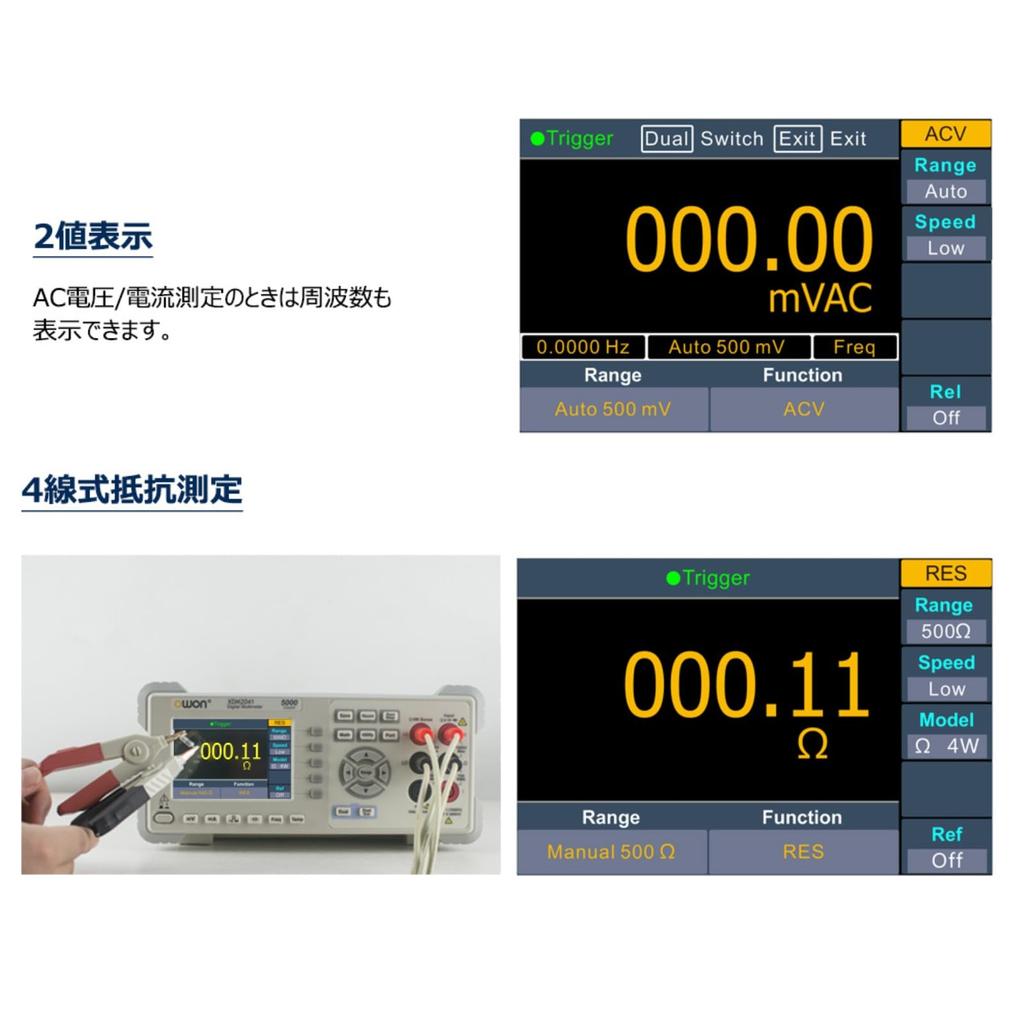 OWON XDM2041 Benchtop AC 65 Sample Temperature True LCD and Instruction Manual Multimeter, Power, 4.5 Digits, 55,000 Counts, S/s Rate, RS232,