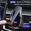 Для BMW X1 X2 X3 X4 X5 X6 X7 2 3 5 7 серии Беспроводная зарядка Магнитный держатель для телефона в машине База Зарядное устройство Автоаксессуары Для iPhone