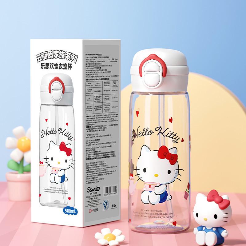 Sanrio Kuromi Double Drinking Straw Cup With Durability For Girls And Kids