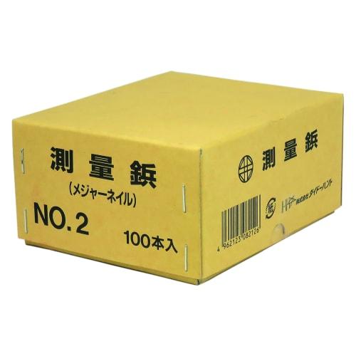 Daidohant Measuring Nails (Survey Nails), No. 2, 7mm Diameter X 50mm Neck Length, 15mm Head Diameter, Pack of 100, for Concrete, Paved, and Gravel Roa