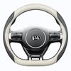 Накидки на руль из натуральной кожи для Kia K5, Sportage, K4, K3, Sorento, KX5, KX7, Carnival и Forte.
